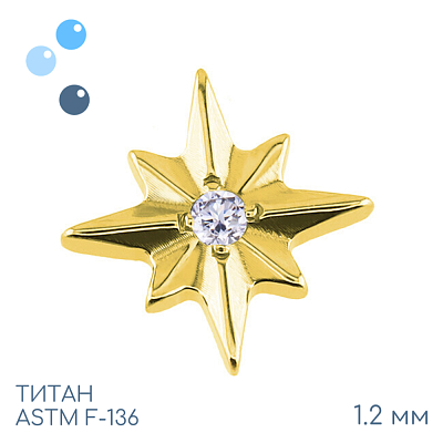 Накрутка Polar Star Gold 1.2 мм